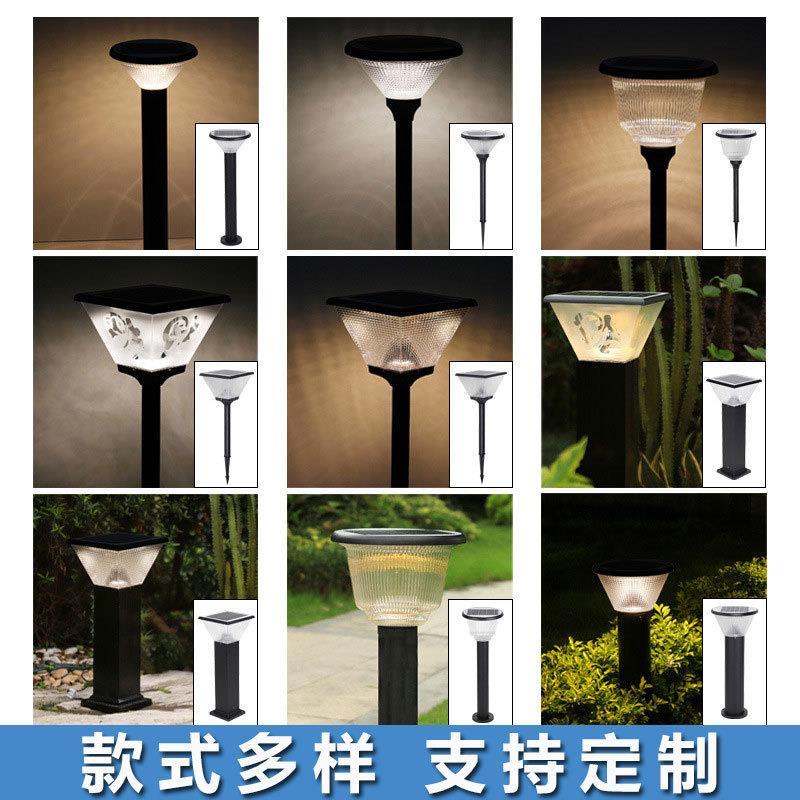 户外铝材太阳能草坪灯庭院灯别墅花园林led景观灯地插草坪灯