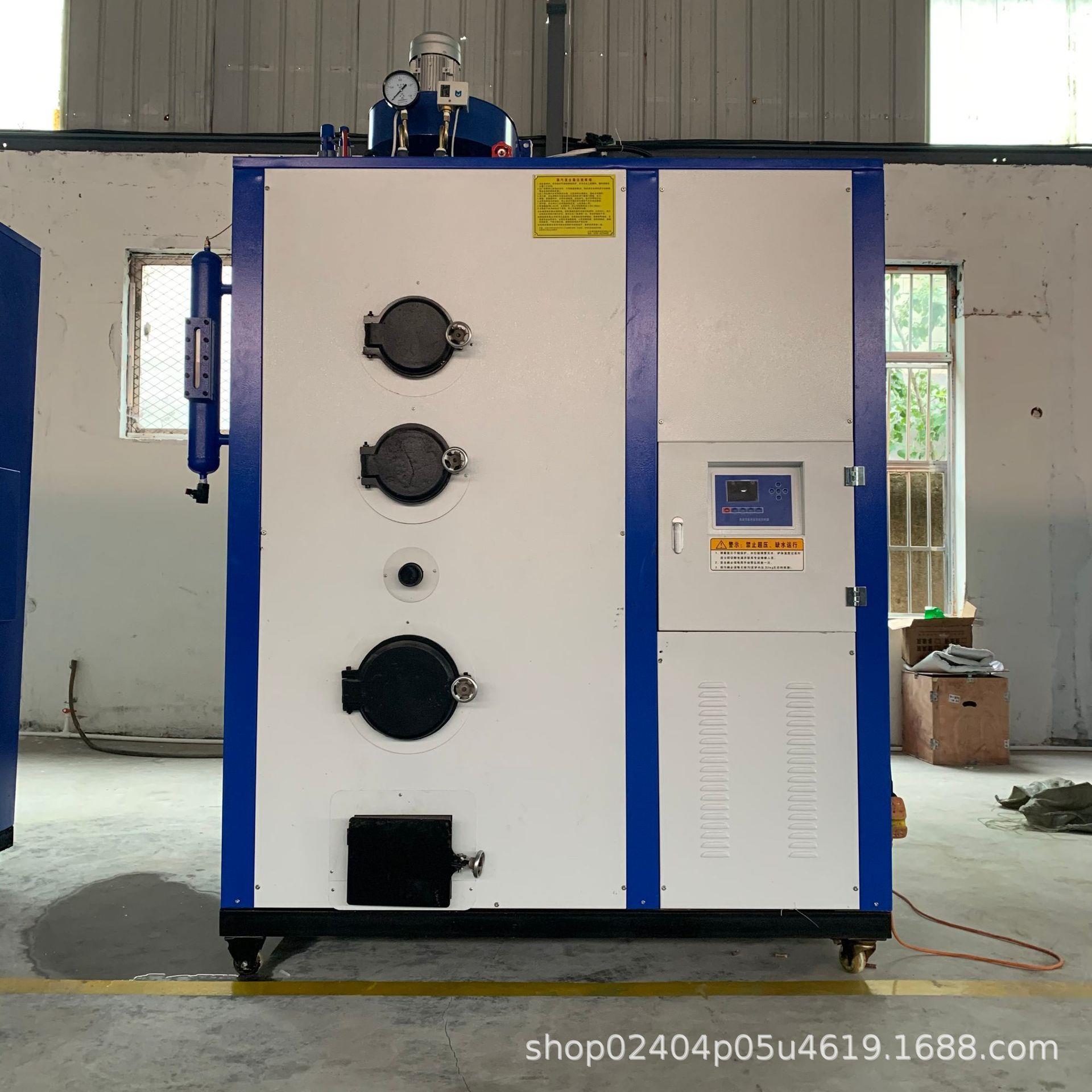 厂家00公斤生物质颗粒蒸汽发生器智能锅炉节能环保高效蒸汽机