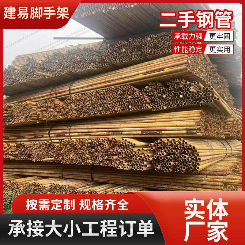 钢管扣件轮扣脚手架建筑工程快拆建筑工地防卡扣脚手架