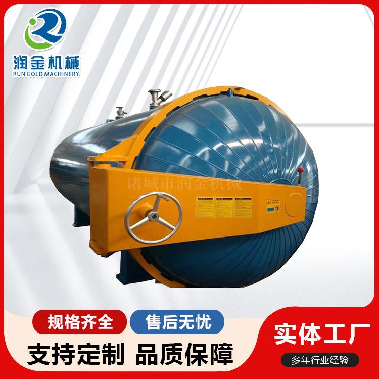 浙江窗帘定型机高温棉纱回潮蒸纱机蒸纱毛巾纱线真空窗帘定型罐