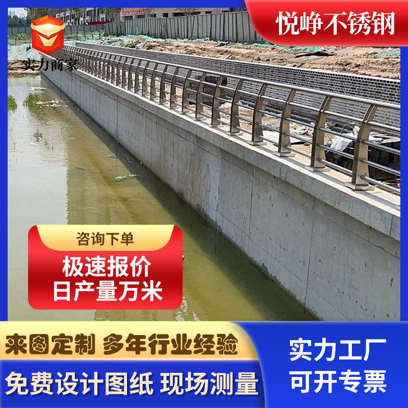 不锈钢桥梁防撞护栏厂家加工304高架隔离防护栏河道灯光景观护栏
