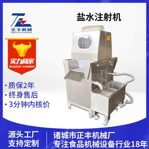 羊牛肉酱注射机猪肉鸡胸肉手动注射机肉制品腌制注射机