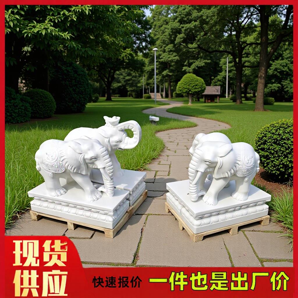 厂家供应汉白玉石雕大象户外门口青石石象摆件晚霞红石雕动物