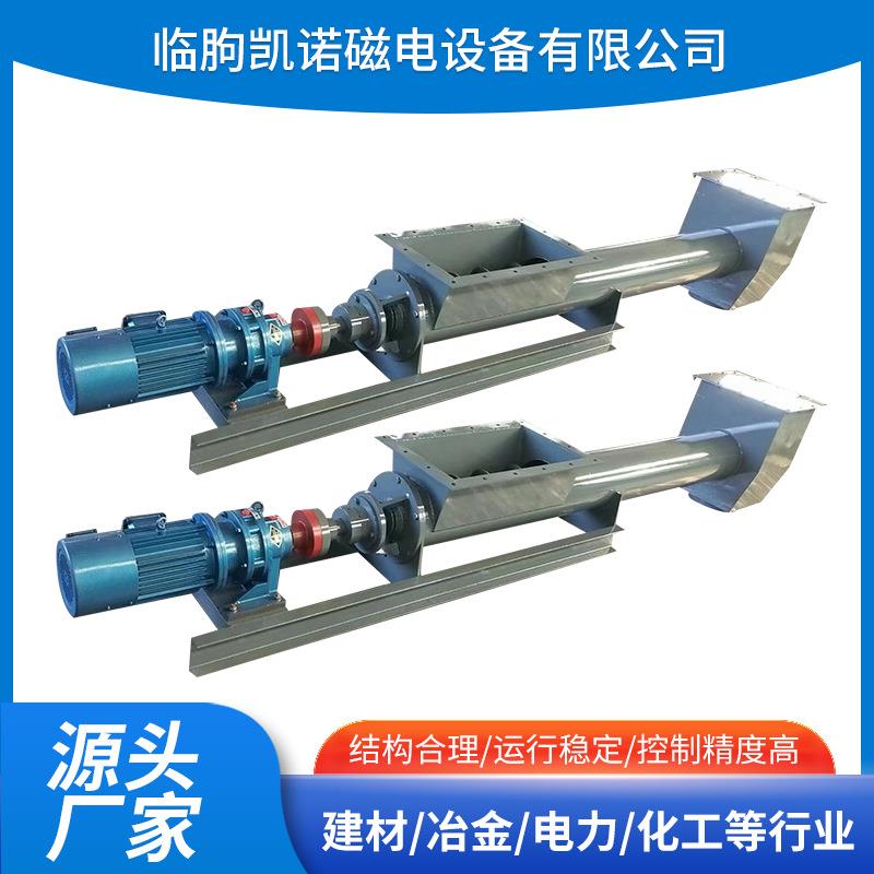 螺旋加料设备颗粒物料定量输送设备轮旋输料送料设备螺旋送料机