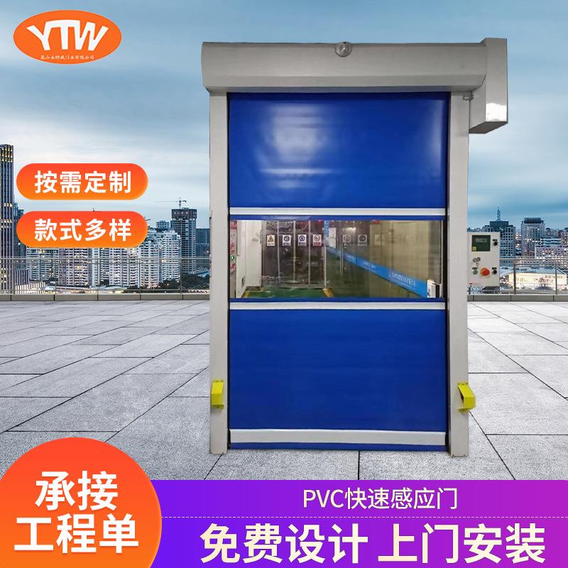 快速卷帘门自动感应无尘车间工业快速门车间地下车库风淋室快速门