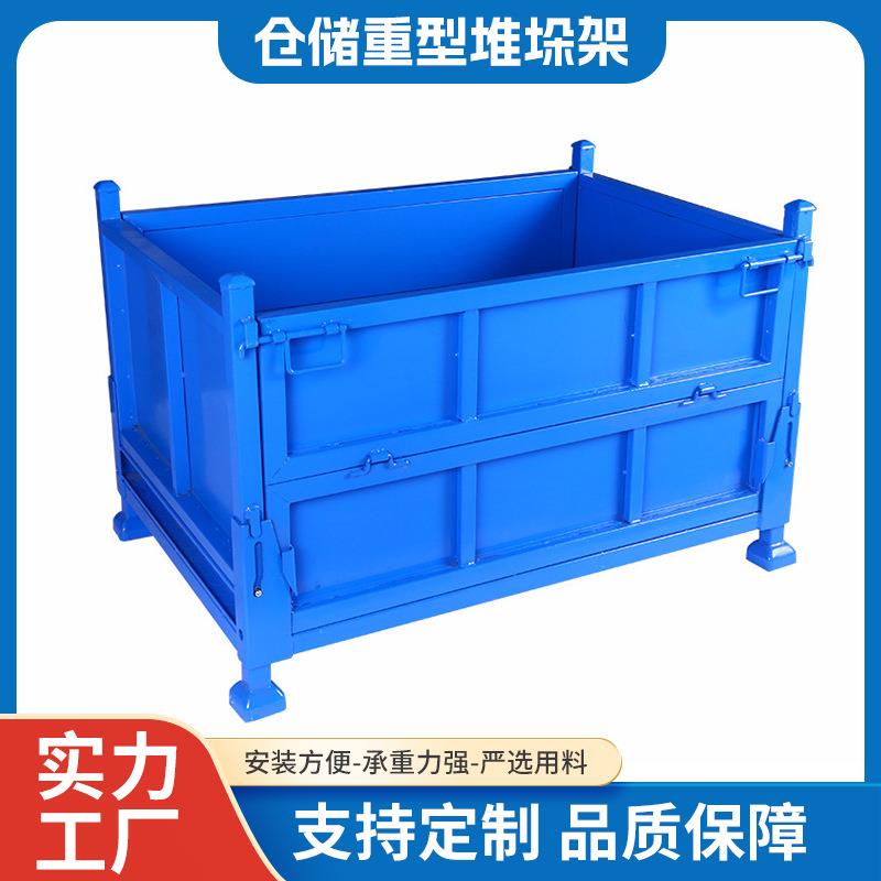 折叠金属周转箱物料箱堆垛式仓储笼金属铁框铁笼铁皮箱子定制