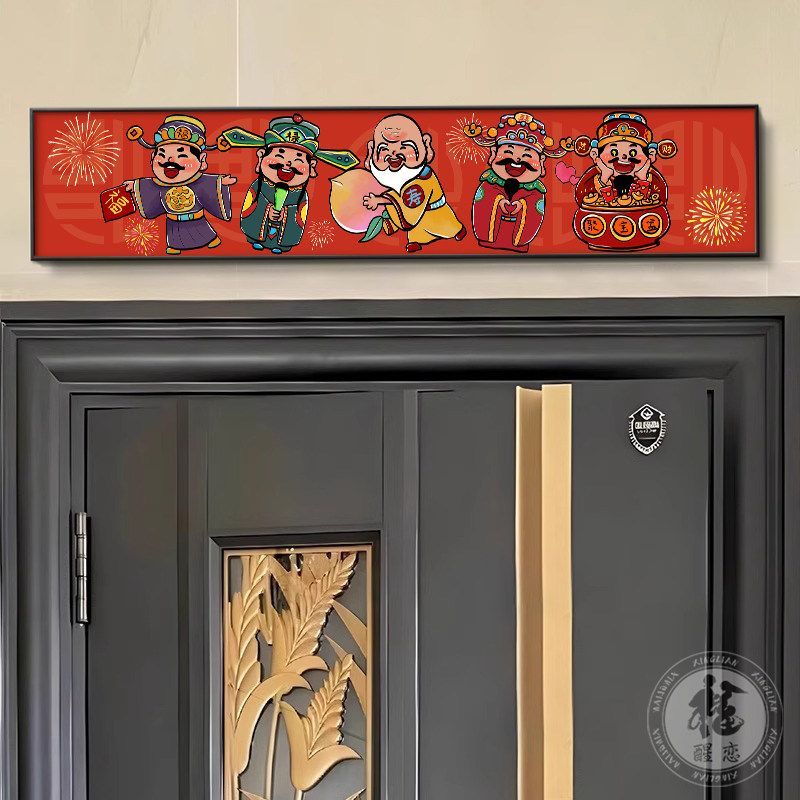 五福临门手工绣十字绣入户门楣钻石贴画装饰画挂画横板五路财神爷