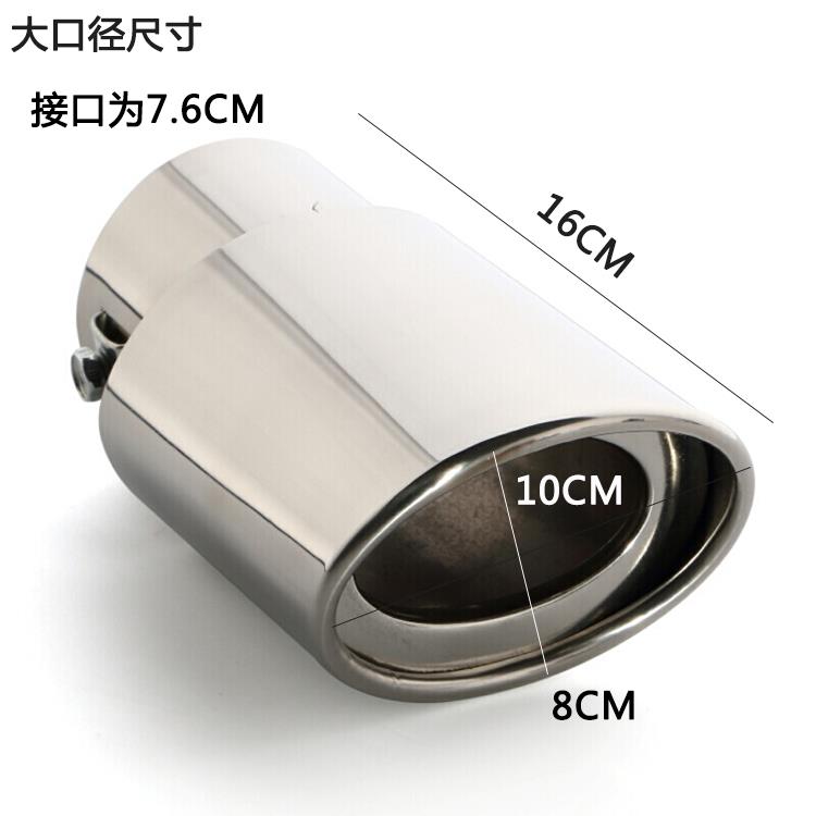 专用于凌派CRVXRV雅阁789代艾力绅奥德赛汽车排气管改装尾喉