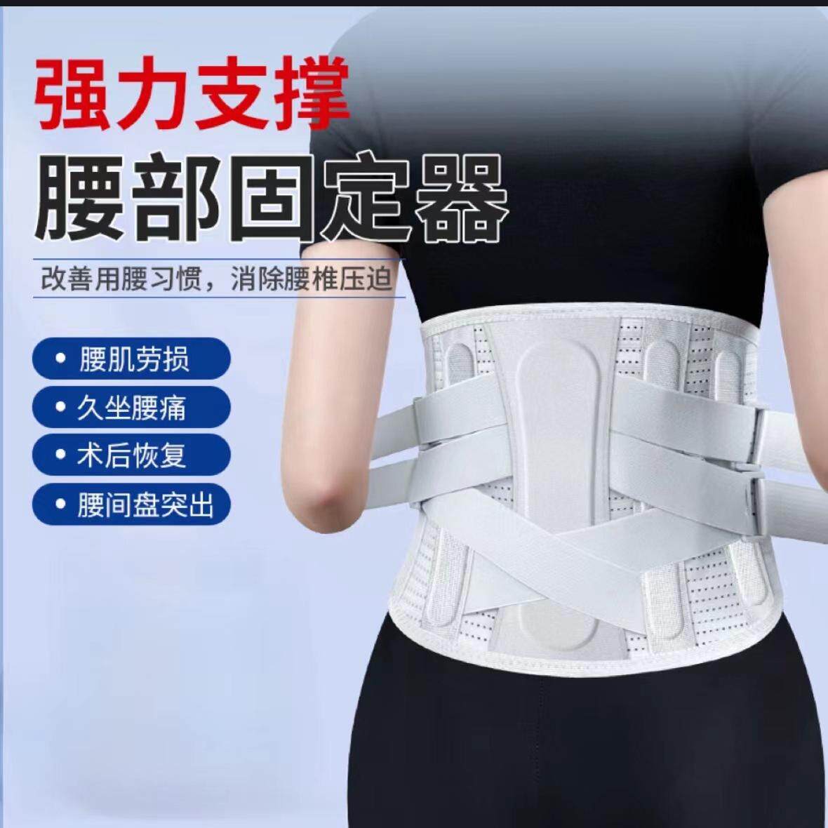 护腰带女腰疼腰间盘劳损腰肌疼束腰腰部腰托收腹带钢板支撑专业