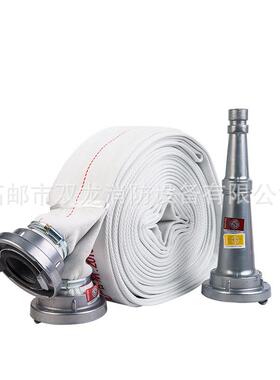 消防国标水带8-65-20/25口径65mm水管2.5寸8型聚氨酯水带枪扣整套