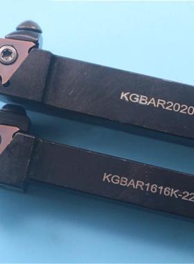 走心机槽刀杆/切浅槽刀杆/KGBAR2020K-22/配装浅槽刀片/GBA43R200
