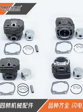 HUS365 372气缸组件 活塞总成 H365XP H372XP 48mm 50mm
