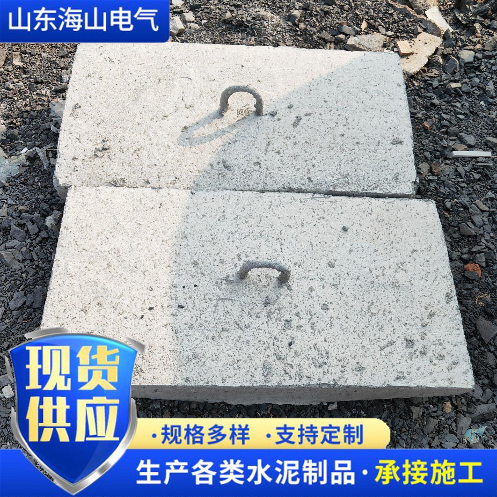 LP-10电杆拉盘 电线杆水泥拉盘 混泥土拉线地锚石