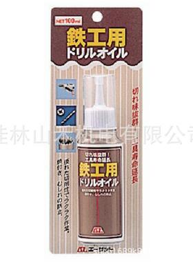 AZ エーゼット潤滑剤鉄工用ドリルオイル１００ｍｌ 852
