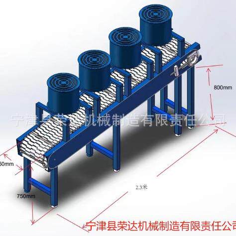 降温输送机Conveyor belt 皮带冷却输送机链条片链网链降温输送链