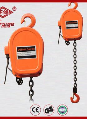 怀鸽环链电动葫芦-怀鸽电动导链-DHS电动葫芦5T6M价格
