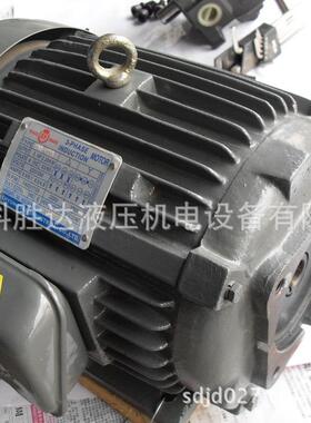 电动机CHYUN TSEH油泵电机CO5-43BO C05-43B0 3.75KW C05-63B0 CO