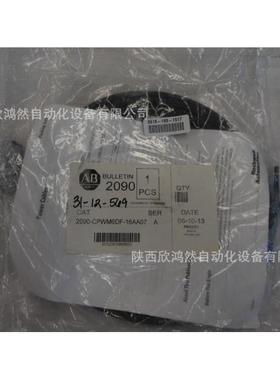 罗克韦尔2090伺服电缆2090-CFBM7E7-CEAF05 2090-CFBM7E7-CEAF07