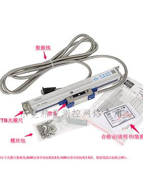 WTB5-0250MM光栅尺 万濠 Rational