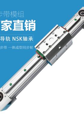 厂家直供直线滑台同步皮带直线滑台 盖茨同步带直线滑台负载25KG