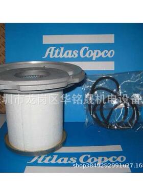 阿特拉斯移动空压机油气分离器2901920040油分芯现货供应