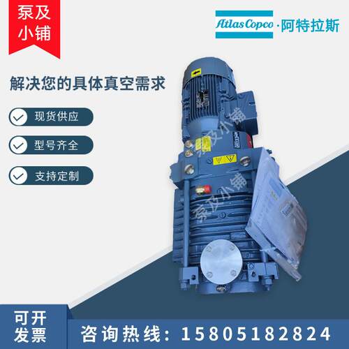 爱德华真空泵工业用Edwards Drystar GV80干式真空泵原厂全新正品