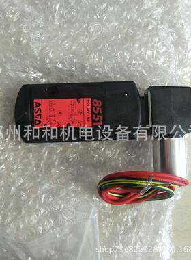 ASCO电磁阀 EF8551A001MS 220VAC 2位5通阀 厂家合作 量大从优