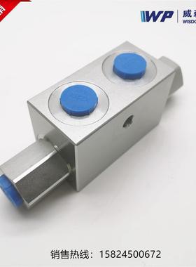 【威森搏乐】厂家直销双向液压锁DPOCV VRPD系列支腿保压液压锁