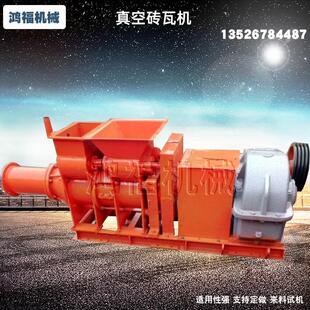 全自动小型粘土瓦机 真空黏土挤出机 自动建筑青瓦土瓦机