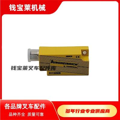 永恒力叉车配件 启动器 传感器 51132926 系统车拣选车EKX/EKS 优