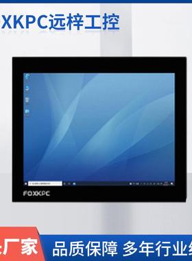 KPC-WK215A FOXKPC工业平板电脑21.5英寸工业一体机嵌入式工控机