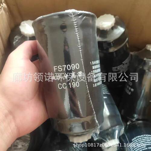 替代弗列加FS7090 CC190油水分离滤芯挖掘机用 油除杂质全系滤芯
