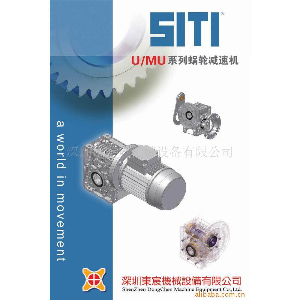 意大利SITI MU40 MU