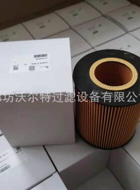 适用于强鹿发动机机油滤清器RE509672 P550938滤芯