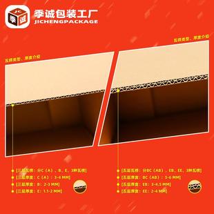 新款 现 直销正方形纸箱快递盒搬家收纳特硬纸盒外箱0cm大号包装 厂