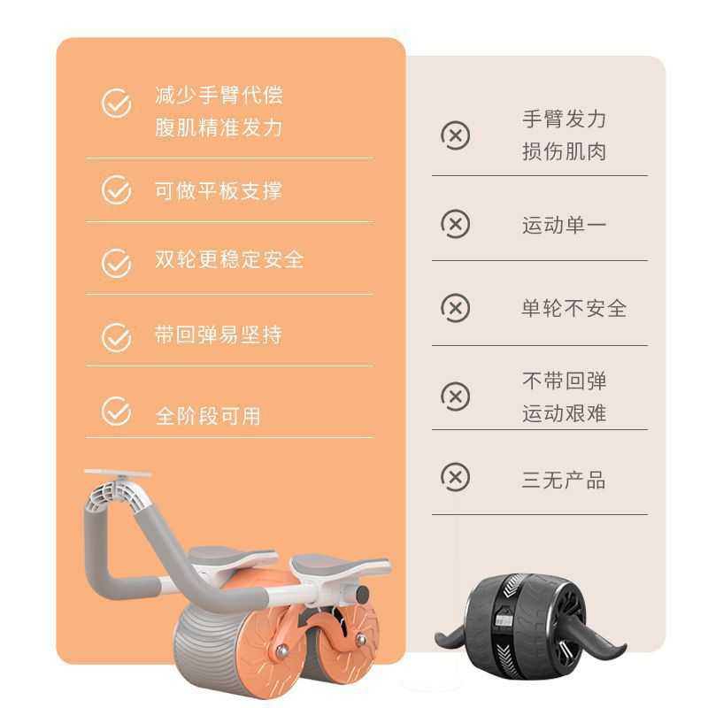 新款直销健腹轮自动回弹卷腹练腹肌瘦肚子平板支撑训练器俯卧撑板