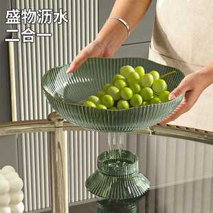 直销果盘家用客厅茶几高档轻奢果篮可沥水水果收纳篮网红干果 新款