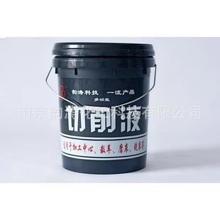 直销供应防锈皂化油 不发臭 新款 CNC中心乳化型切削液 四季 通用