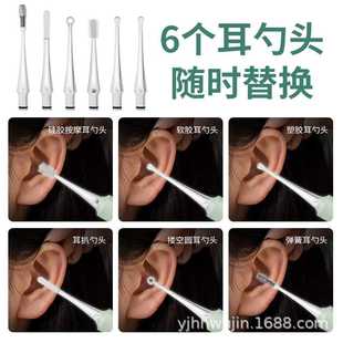 新款直销可充电发光耳勺儿童掏耳勺发光镊子可视挖耳勺采耳工具套