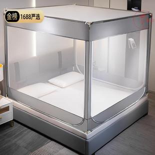 新款 遮光蒙古包网 直销香龄优品 蚊帐家用卧室防摔儿童床帘一体式