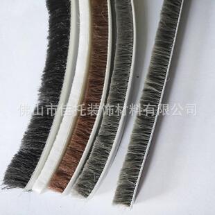 新款直销铝合金门窗毛条中空门隔音防尘密封条抗老化卡槽穿式硅化