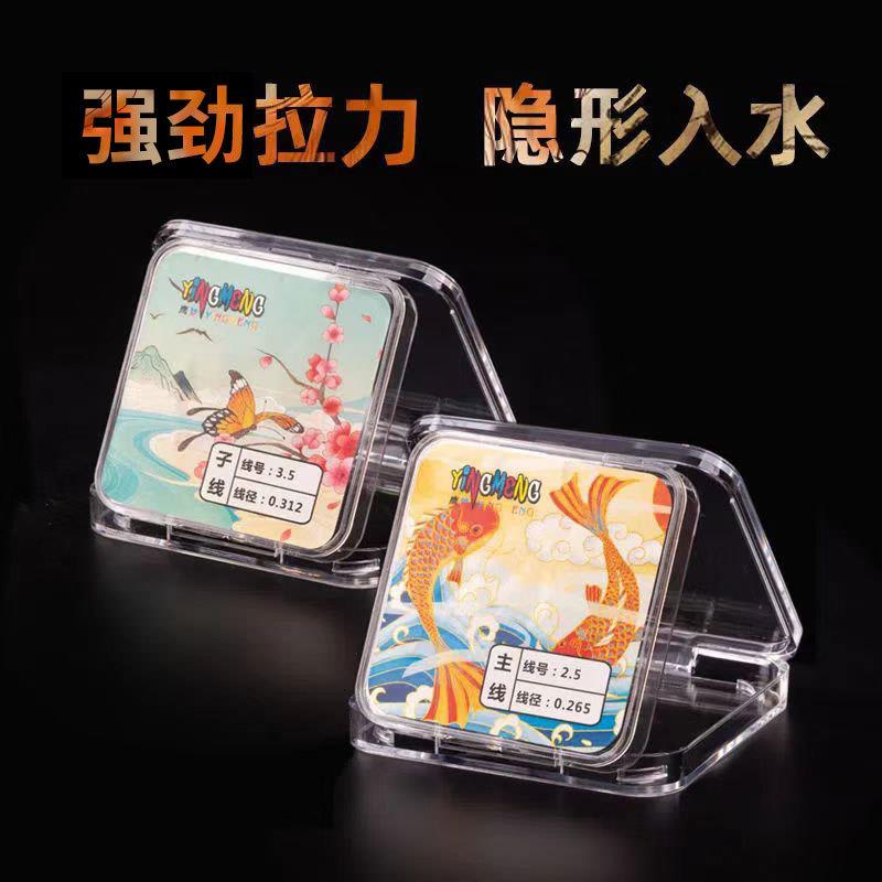 新款直销鱼线超柔不打卷强拉力鱼线主线子线尼龙线进口鱼线50米原