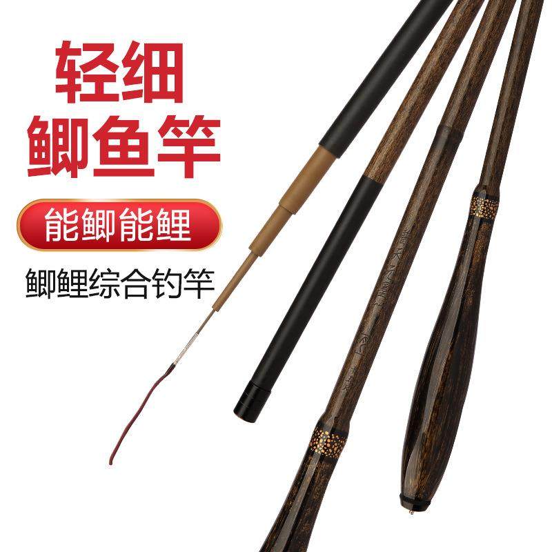 直销新款高碳素鲫鱼竿7调28调超轻超细竹节鲫竿钓鱼竿渔具鱼竿,户外/登山/野营/旅行用品,溪流竿,淘宝优惠券,粉丝福利购,淘宝优惠卷