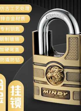 新款直销户外防水挂锁MINDY仿古豹子头包梁锁防盗防撬防水防锈挂