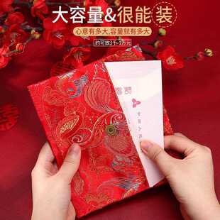 直销新款结婚用品改口用万元改口费回礼锦缎大红包布袋创意个性敬