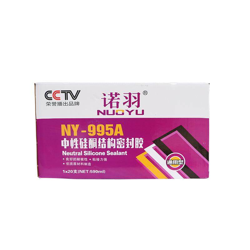 新款直销995A绿色胶粘剂环保水性无机非油性结构胶胶墙面优品,工业油品/胶粘/化学/实验室用品,工业结构胶,淘宝优惠券,粉丝福利购,淘宝优惠卷