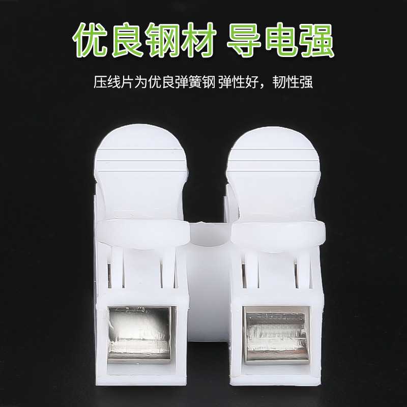 新款直销按压对接快速接线端子CH2二位式对接软硬导线通用 自锁按