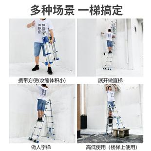 直销加厚铝合金人字梯伸缩梯家用直梯升降竹节便捷工程阁楼梯 新款