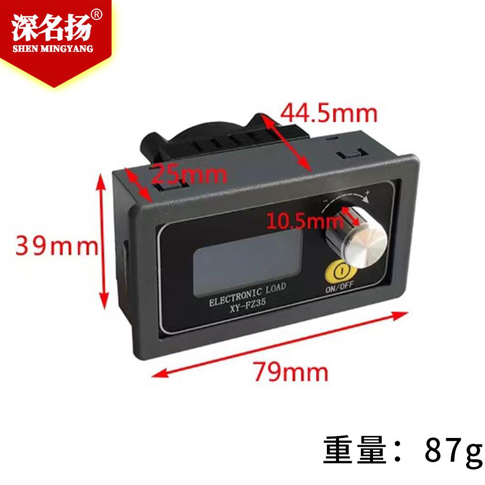 新款直销FZ25/FZ35恒流电子负载 电源老化可调负载模块电池放电容