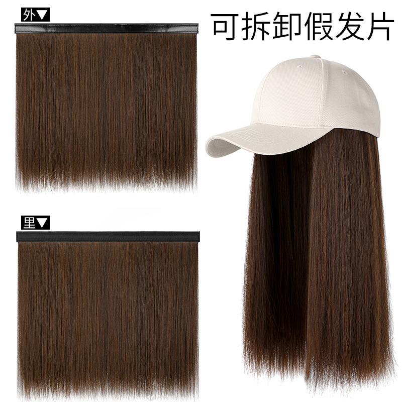 新款直销可拆卸假发帽女士时尚自然逼真新款帽子假发中长直发发片